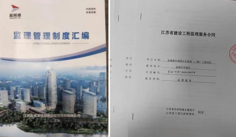 微信图片_20230914092633.jpg
